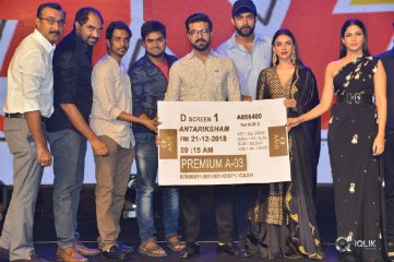 Antariksham 9000 KMPH Pre Release Event